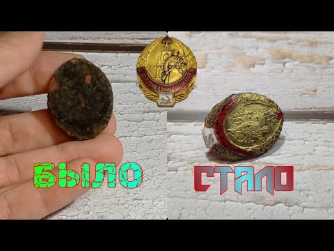 Видео: Немного привел знак в порядок, досталось ему.