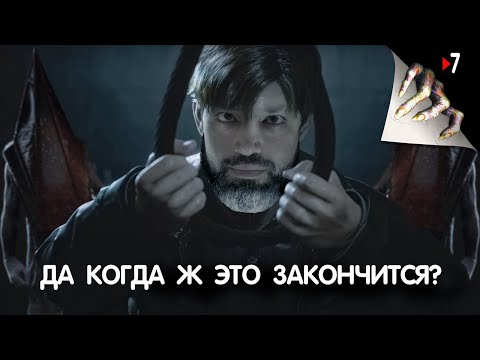 Видео: Silent Hill 2 Remake - На харде без интерфейса  |  Часть 7