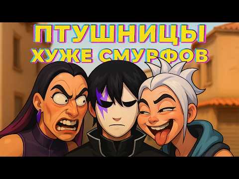 Видео: Когда тиммейты хуже врагов | Валорант: от железа до психоза #6