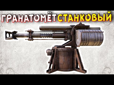 Видео: Мощь, требующая навыка • Crossout • АГС-55 Импульс [0.13.35]