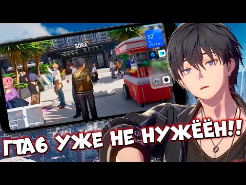 Видео: Все что известно об ANANTA (АНИМЕ ГТА 2025)