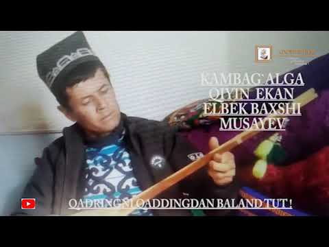 Видео: ЎЗБЕКИСТОН. КАМБАҒАЛЛИК ТУГАТИЛАР МАМЛАКАТДА. "КАМБАҒАЛГА ҚИЙИН ЭКАН" ЭЛБЕК БАХШИ МУСАЕВ.