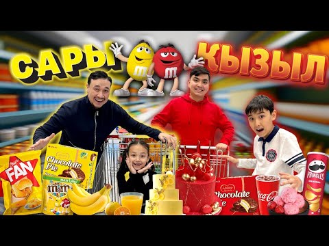Видео: БАТТЛ челлендж🥳🤩🎉 Кім ұтады?! @kopzhasarovy или @Nurdaulet_Adilet 🧁🍰🎂🍭🍿