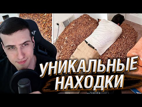 Видео: Hellyeahplay смотрит: То, Что Они Обнаружили Дома, Лишило Их Дара Речи