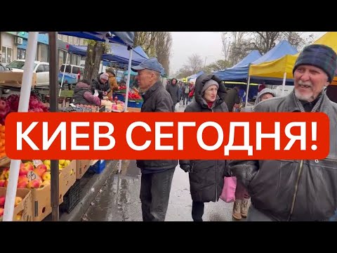 Видео: Украина 3 декабря! ГОТОВИМСЯ! СУМАСШЕДШИЕ ОЧЕРЕДИ! Что творится в Киеве сегодня?!