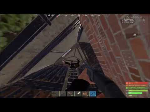 Видео: Моменты с Азии RUST