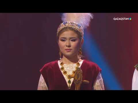 Видео: «Men Qazaqpyn». Салтанат Ерсұлтан - «Асан қайғының толғауы» термесі