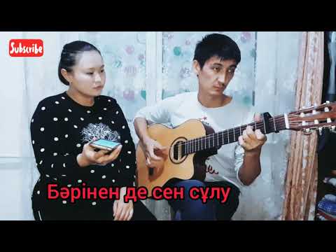 Видео: Бәрінен де сен  сұлу