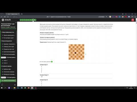 Видео: 5.1 Ход коня. "Поколение Python": курс для начинающих. Курс Stepik