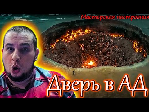 Видео: Manyrin реакция на Случаи в Природе Один на Миллион