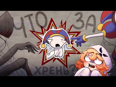 Видео: МОНСТР + МУЛЬТЯШКА | ХЭЛЛОУИН ЧЕЛЛЕНДЖ | + Обзор XPPen — Artist Ultra 16