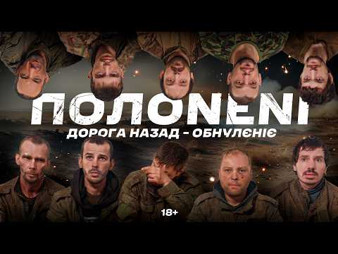 Видео: “Нас пустили на мясо, чтобы выявить вашу дислокацию”, свідчення окупантів Третій штурмовій