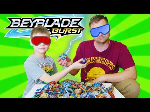 Видео: Кто Лучший Блэйдер В Семье БейБлэйд Челлендж ВСЛЕПУЮ BeyBlade Burst Challange