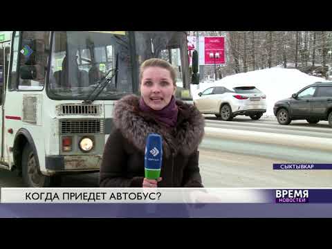 Видео: В столице Коми участились жалобы на переполненные автобусы в сторону Эжвы и обратно