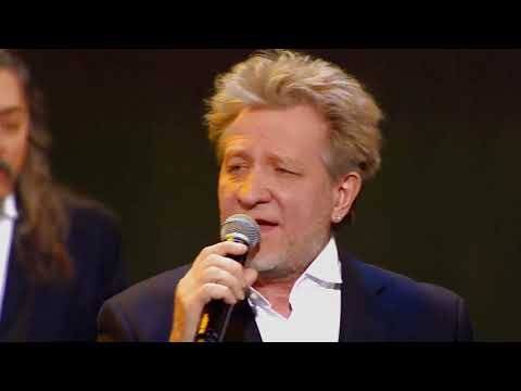 Видео: Белорусские песняры  - Вероника (Кремль 2016)