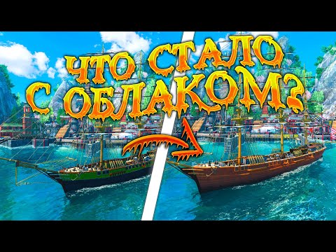 Видео: ЧТО СТАЛО С ОБЛАКОМ? / FLYING CLOUD / World of Sea Battle / HOUND / Обновление B12