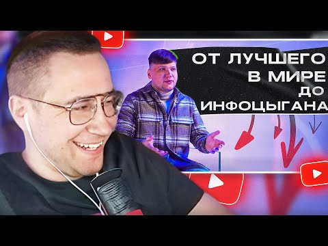 Видео: ЛИКС СМОТРИТ РАЙЗА: ШКОЛА СИМПЛА - ПОЛНЫЙ ПРОВАЛ!