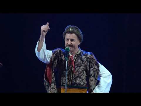 Видео: гурт " КОЗАЦЬКІ ЗАБАВИ" концерт 08.02.2020 року