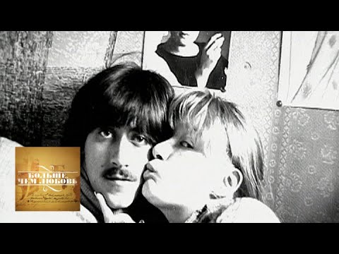 Видео: Евгений и Нина Дворжецкие. Больше, чем любовь