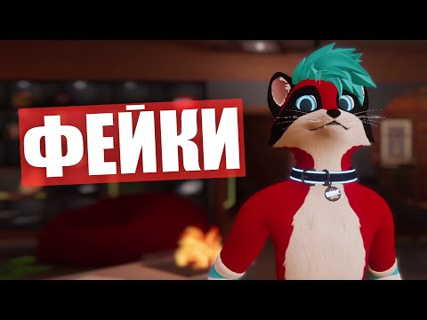 Видео: ПРОПУСКАЙ ЭТОТ РОЛИК ✅ Расследование ФЕЙКОВ обо мне