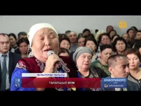 Видео: Қызылорда қаласының әкімі сұрақ қойған тұрғынға ұрсып тастады