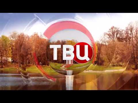 Видео: Рекламные заставки (ТВ Центр, осень 2020) Оригинал