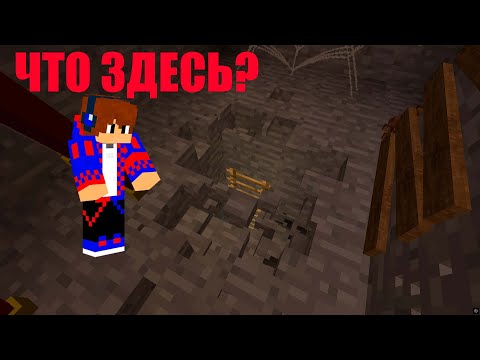 Видео: ЧТО Я НАШЁЛ У СЕБЯ В ПОДВАЛЕ?!