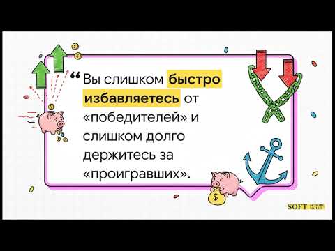 Видео: 3.1.1. Что такое «аналитическое суждение»? Stepik