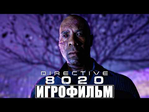 Видео: ИГРОФИЛЬМ DIRECTIVE 8020 [4K] ➤ Полное Прохождение Игры На Русском ➤ Без Комментариев