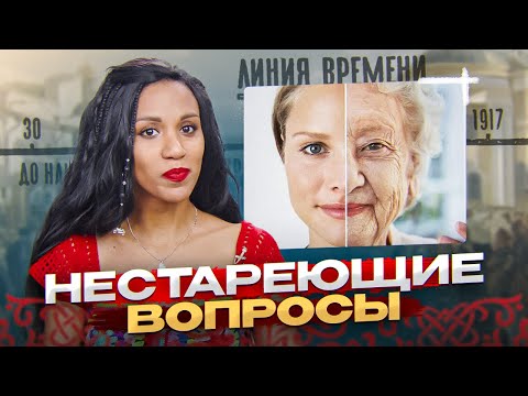 Видео: Anti-age: ответы на вопросы // мезороллер, ретинол, гормоны в косметике, антивозрастные методы