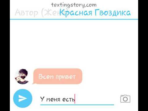 Видео: #7-countryhumans-_СССР и 3Рейх_"маки на теле"