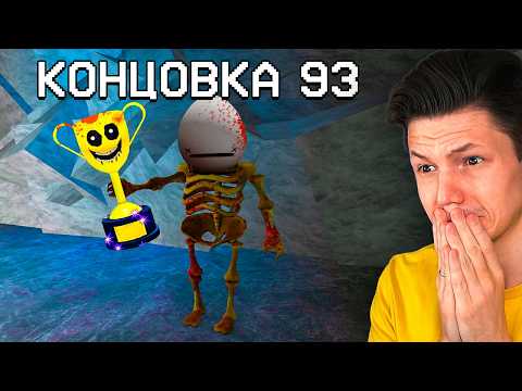 Видео: САМАЯ АБСУРДНАЯ ИГРА В МИРЕ ( нет )