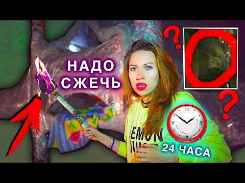 Видео: НОЧЬ В доме из Пленки ПРИЗРАК НА ФОТО на дереве пятно | Elli Di