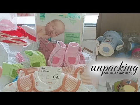 Видео: распаковка посылки с одеждой/одежда для реборна