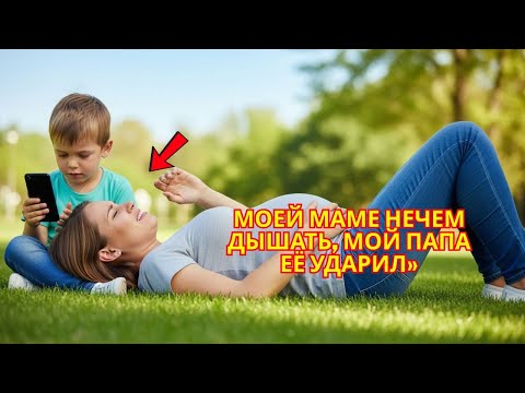 Видео: «Он сделал немыслимое… она упала… но малыш оказался её ангелом-хранителем!»