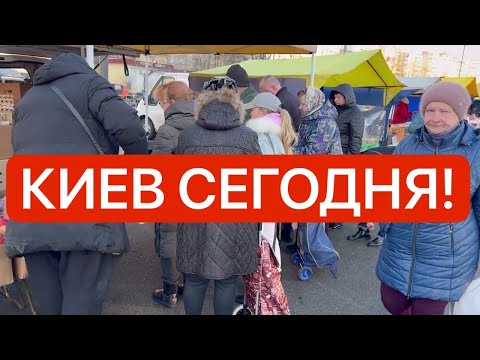 Видео: Украина 7 марта! ВЗРЫВЫ! СУМАСШЕДШИЕ ОЧЕРЕДИ! Что происходит в Киеве?!