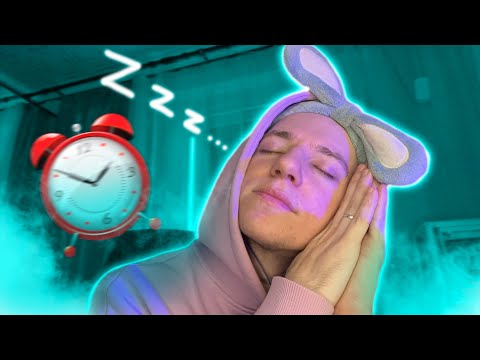 Видео: АСМР ЧЕРЕЗ 15 МИНУТ ТЫ УСНЕШЬ 😴 ЗАСЫПАЕМ В РЕЛАКСЕ ✨ ASMR SLEEP IN 15 MINUTES 💤