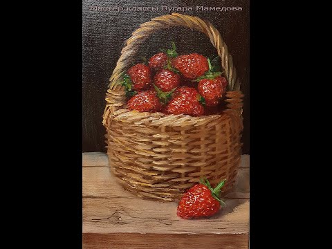 Видео: "Рисуем клубнику" Draw strawberries.Мастер классы по живописи Вугара Мамедова