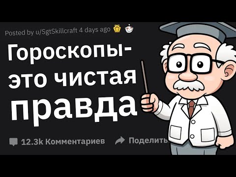 Видео: Как Тупят Умные Люди с Докторской Степенью?
