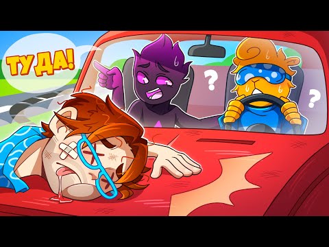 Видео: 🤬 СЛЕПОЙ ВОДИТЕЛЬ + РАЙМ НАВИГАТОР = ПЕШЕХОДАМ ГГ | Backseat Drivers