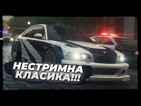 Видео: НАЙКРАЩІ гоночні ігри 2000-х