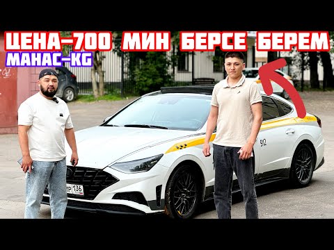 Видео: Хюндай-Саната -2020 Американский GT -Лайн ВЫКУПКА#ПРОДАНО