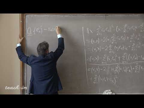 Видео: Солодов А.П. - Математический анализ. Часть 4. Лекции - 16. Сходимость ряда Фурье