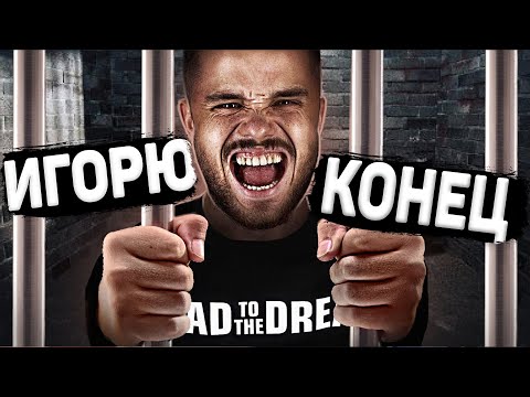 Видео: ИГОРЬ ВОЙТЕНКО / рекламирует мошенников из Америки