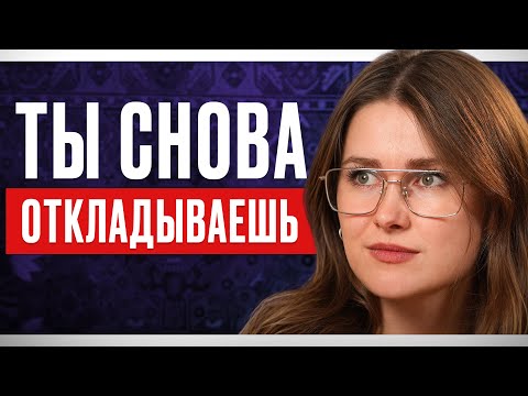 Видео: Хотите успевать в 3 раза больше без стресса? / Пошаговая система планирования дня и календаря