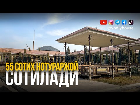 Видео: Марғилон шаҳар, Водстройда 55 сотих нотураржой сотилади