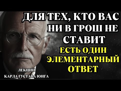 Видео: Отпусти того, кто тебя не ценит — и посмотри, что ПРОИЗОЙДЕТ