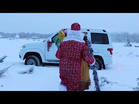 Видео: Саҥа дьыллааҕы остуоруйа. Үөдэй нэһилиэгэ. Ньурба