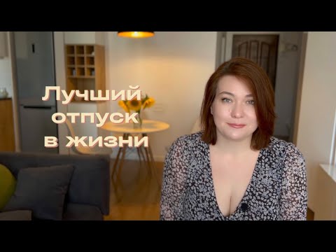 Видео: Мальдивы. Как выбрать идеальный отель и не превратить Рай в Ад?