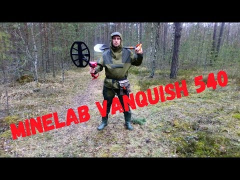 Видео: Первые находки с Minelab Vanquish 540(Коп 2020)